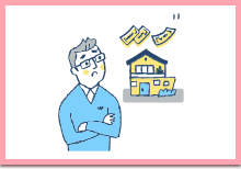 解体ハウスメーカー